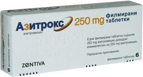 Азитрокс 250 таблетки, в/о по 250 мг №6