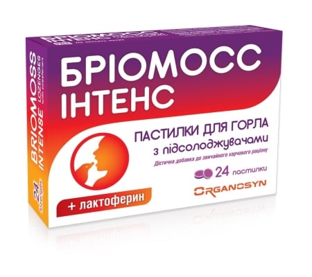 Бриомос Интенс пастилки для горла №24 (12х2)