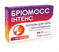 Бріомосс Інтенс пастилки для горла №24 (12х2)