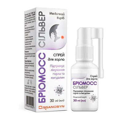 Бріомосс Сільвер спрей 300 доз по 30 мл у флак.