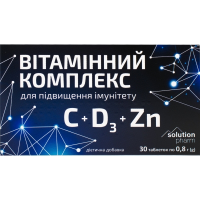 Витаминный комплекс для повышения иммунитета С +D3+Zn Solution Pharm таблетки по 0,8 г №30