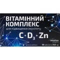 Витаминный комплекс для повышения иммунитета С +D3+Zn Solution Pharm таблетки по 0,8 г №30