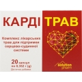 Кардитрав Solution Pharm капсулы по 352 мг №20