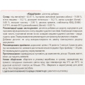 Кардитрав Solution Pharm капсулы по 352 мг №20