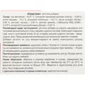 Кардітрав Solution Pharm капсули по 352 мг №20