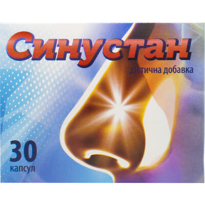 Синустан капсулы №30 (10х3)