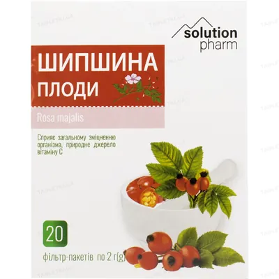 Шипшини плоди Solution Pharm по 2 г №20 у філ.-пак.