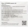 Ортосифон нирковий Solution Pharm по 1,5 г №20 у філ.-пак.