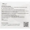 Дуба кора Solution Pharm по 2 г №20 у філ.-пак.