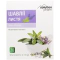 Шалфея листья Solution Pharm по 1,5 г №20 в фил.-пак.