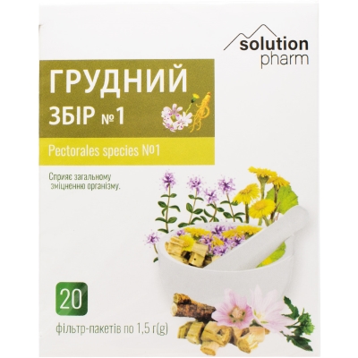 Грудной сбор №1 Solution Pharm по 1,5 г №20 в фил.-пак.