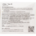 Грудной сбор №1 Solution Pharm по 1,5 г №20 в фил.-пак.