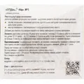 Грудний збір №1 Solution Pharm по 1,5 г №20 у філ.-пак.