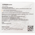 Календулы цветы Solution Pharm по 1,5 г №20 в фил.-пак.