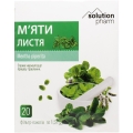 Мяты листья Solution Pharm по 1,5 г №20 в фил.-пак.
