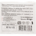 Мяты листья Solution Pharm по 1,5 г №20 в фил.-пак.