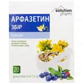 Арфазетин збір Solution Pharm по 1,5 г №20 у філ.-пак.