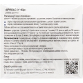 Арфазетин збір Solution Pharm по 1,5 г №20 у філ.-пак.