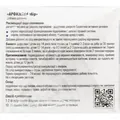 Арфазетин збір Solution Pharm по 1,5 г №20 у філ.-пак.