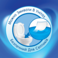 Туалетная бумага Selpak Super Soft трехслойная, белая, 4 рулона