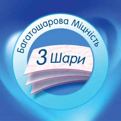 Туалетний папір Selpak Parfumed тришаровий,  парфумований, 4 рулони