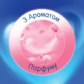 Туалетний папір Selpak Parfumed тришаровий,  парфумований, 4 рулони