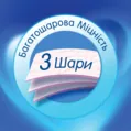Туалетний папір Selpak Parfumed тришаровий,  парфумований, 4 рулони