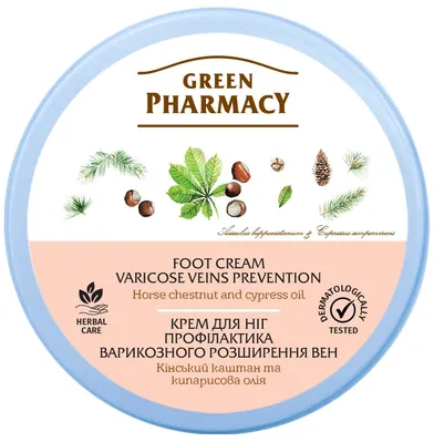 Крем для ніг Green Pharmacy профілактика варикозного розширення вен, 300 мл