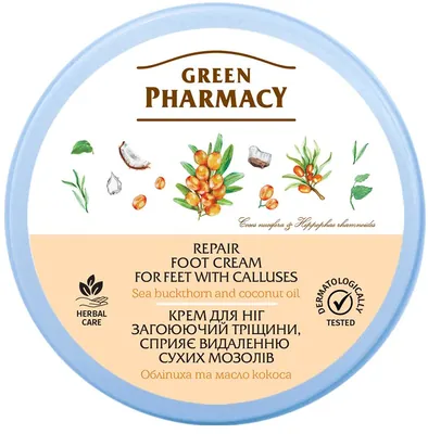 Крем для ніг Green Pharmacy загоюючий тріщини, сприяє видаленню