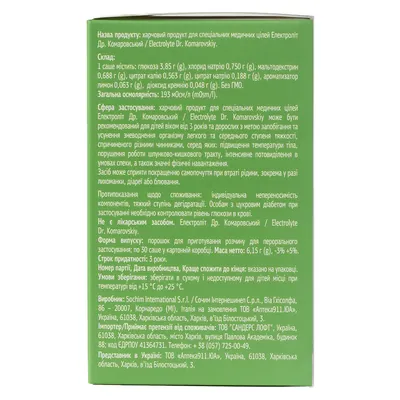 Електроліт Dr.Komarovskiy порошок для приготування орального розчину №30 в саше