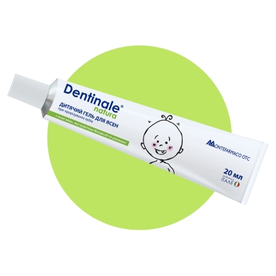Дентінале Dentinale Natura гель для ясен для дітей, 20 мл