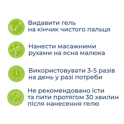 Дентінале Dentinale Natura гель для ясен для дітей, 20 мл