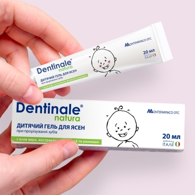 Дентінале Dentinale Natura гель для ясен для дітей, 20 мл