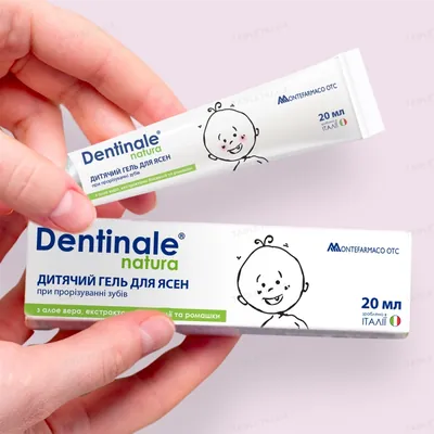 Дентінале Dentinale Natura гель для ясен для дітей, 20 мл