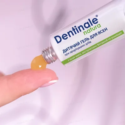 Дентінале Dentinale Natura гель для ясен для дітей, 20 мл