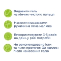 Дентінале Dentinale Natura гель для ясен для дітей, 20 мл