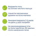 Дентінале Dentinale Natura гель для ясен для дітей, 20 мл