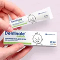 Дентінале Dentinale Natura гель для ясен для дітей, 20 мл