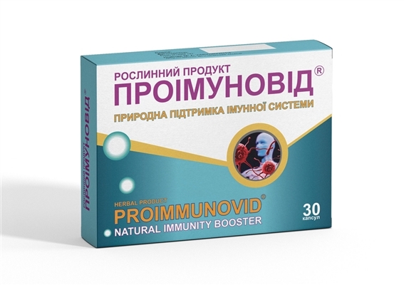 Проиммуновид капсулы №30