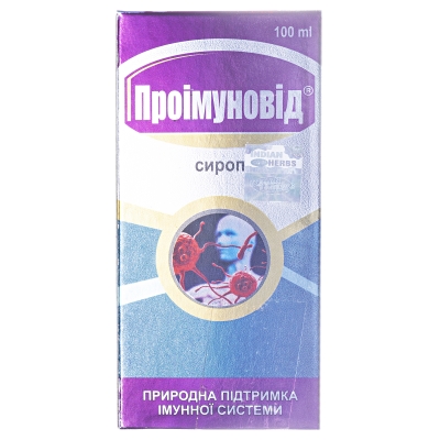 Проиммуновид сироп по 100 мл во флак.