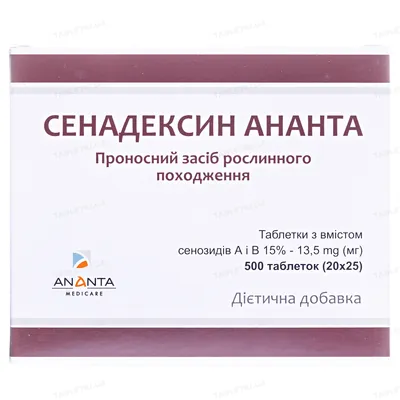 Сенадексин Ананта таблетки №500 (20 х 25)