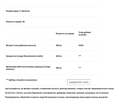 Кверцетин Nature's Plus Quercetin Plus, 90 таблеток