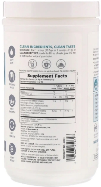 Коллагеновые пептиды Nature's Plus Collagen Peptides без вкуса, 294 г