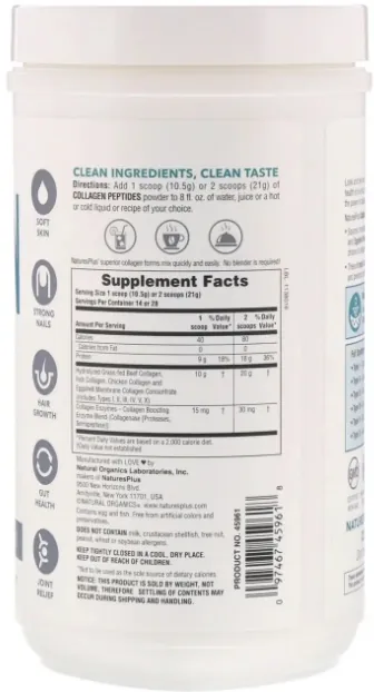 Колагенові пептиди Nature's Plus Collagen Peptides без смаку, 294 г
