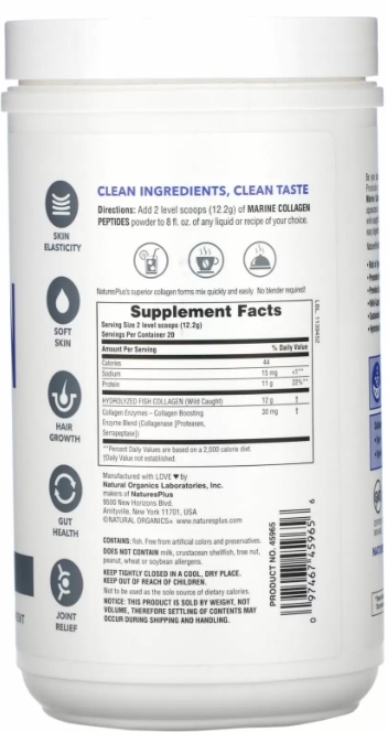Колагенові морські пептиди Nature's Plus Marine Collagen Peptides без смаку, 244 г
