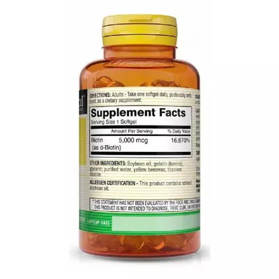Біотин Mason Natural Biotin 5000, 60 гелевих капсул