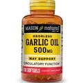 Чесночное масло Mason Natural Odorless Garlic Oil 500, 100 гелевых капсул