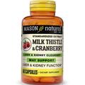 Расторопша с клюквой Mason Natural Milk Thistle & Cranberry, 60 капсул