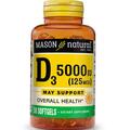 Вітамін D3 Mason Natural Vitamin D3 5000, 50 гелевих капсул