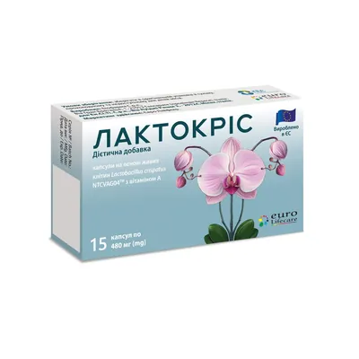 Лактокріс капсули №15